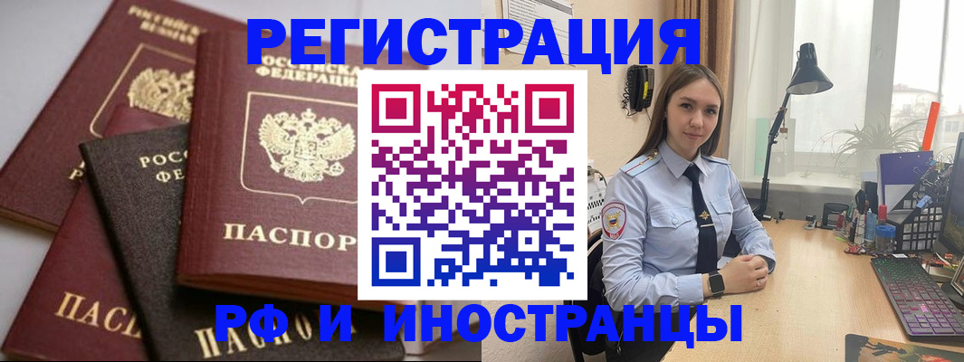временная регистрация госуслуги в Кизилюрте
