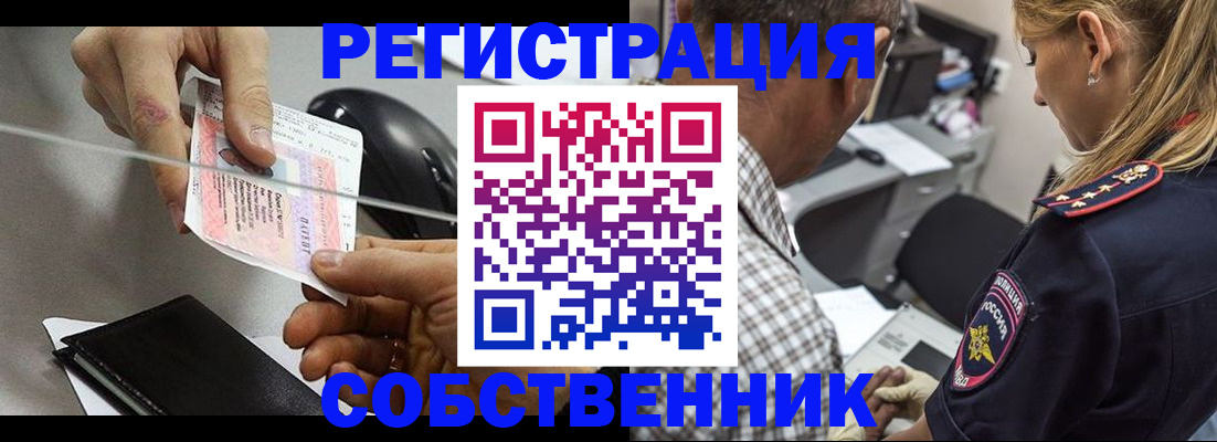 временная регистрация для всех в Кизилюрте