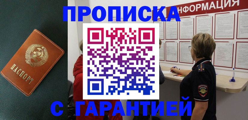 временная регистрация госуслуги в Кизилюрте