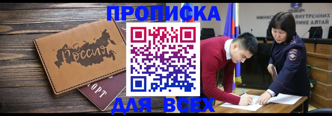 регистрация для дет. сада в Кизилюрте